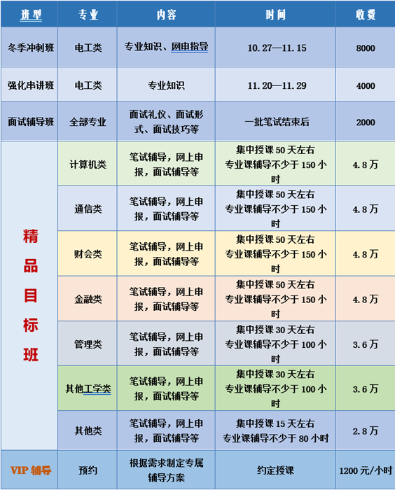微信图片_2025-08-18_124415_484.png